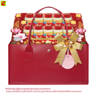 ราคา แบรนด์ กระเช้าของขวัญ รุ่น Love Caring Hamper A (1206764110)