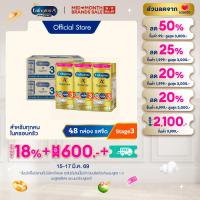 ราคา นมกล่อง เอนฟาโกร ยูเอชที ซุพีเรียร์ สูตร3 24 กล่อง x2 ลัง Enfagrow UHT Superior Stage3 24 boxes x2 cases แพ็คเกจอยู่ระหว่างการเปลี่ยนแปลง (931004709)