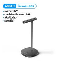 ราคา Vention USB Desktop Microphone for PC Laptop Computer Live Streaming Game Online Learning Meeting Recording Wired Noise Cancelling Mic (22775036147)
