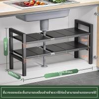 ราคา WEICHEN ชั้นเก็บของใต้อ่างล้างจาน (126321513785)