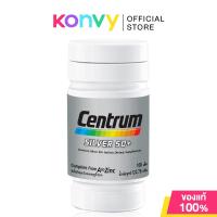 ราคา Centrum Silver 50 Holistic Dietary Supplement 108 Capsules เซนทรัม ผลิตภัณฑ์เสริมอาหารชนิดเม็ดสูตรสำหรับวัย 50 ปีขึ้นไป (126358076724)