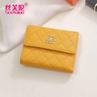 ราคา SIFULUN กระเป๋าสตางค์สตรีสีเหลืองโชคดี หนังนุ่ม ขนาดเล็ก (25881064936)