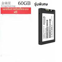 ราคา Kingchuxing SSD 60GB ขนาด 2 5 นิ้ว (126247106164)