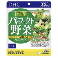 ราคา TGWH ส่งไวทันใจ DHC Mixed Vegetable Premium 60 Days ดีเอชซีผักรวมเกรดพรีเมียม 203060 วัน ช่วยขับถ่ายได้อย่างมีประสิทธิภาพ (24652040444)
