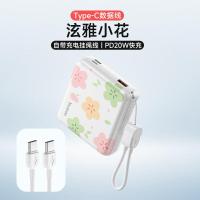 ราคา Yoobao ชาร์จเร็วพกพา 20W 10000mAh (26308340268)