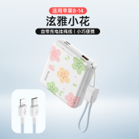 ราคา Yoobao ชาร์จเร็วพกพา 20W 10000mAh (26308340266)