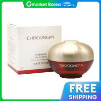 ราคา ครีมบำรุงรอบดวงตา MISSHA Cho Gong Jin So Saeng Jin 30ml (25126720153)