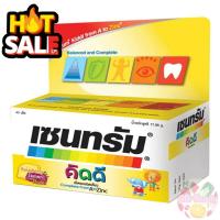 ราคา Centrum Kiddi Chewable 40 tablets เซ็นทรัม คิดดี วิตามินแแร่ธาตุรวม แบบเม็ดเคี้ยวอม สำหรับเด็ก อาหารเสริม วิตซี วิตามิน บำรุง อาหารบำรุง โปรตีน ลดน้ำหนัก (22258501257)