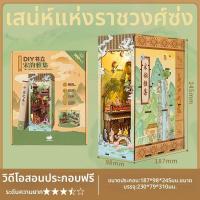 ราคา MAODETIANKONGZHICHENG ของเล่นบ้านจำลองสไตล์โบราณ DIY (25850031097)