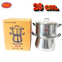 ราคา หม้อนึ่งไทย หรือหม้อหวด หม้อนึ่งอลูมิเนียม ตราจระเข้ ขนาด 24 28 ซม (24528484867)