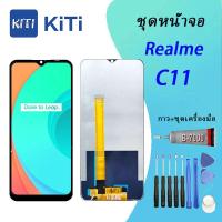 ราคา Realme C11 Lcd หน้าจอ จอ ทัช ออปโป้ realme C11 (14781190744)