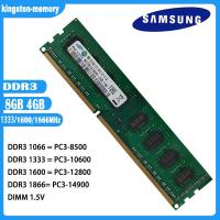 ราคา Samsung RAM 4GB 8GB DDR3 1333 1600 1866 MHz Desktop Memory RAM DIMM PC3 10600 12800 14900 DIMM 1 5V Ram (16509991271)