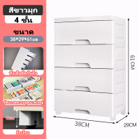 ราคา โรงงานขายตรง กล่องเก็บของ เพิ่มหนา ตู้ลิ้นชักพลาสติก การติดตั้งที่ง่าย รักษาสุขภาพ เพิ่มหนา ตู้ลิ้นชักพลาสติก (24811664565)