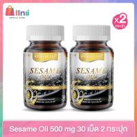 ราคา โปร 2 ขวด Real Elixir Black Sesame Oil 500 mg น้ำมันงา 30เม็ด (126497794030)