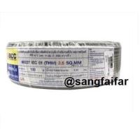 ราคา BCC สายไฟ THW 2 5 SQ MM ความยาว 100 เมตรเต็ม ยี่ห้อ บางกอกเคเบิ้ล เลือกสีข้างใน (25020394914)