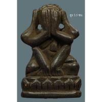 ราคา พระปิดตา ไม้แกะ หลวงพ่อเดิม วัดหนองโพธิ์ จ นครสวรรค์ (25311521022)