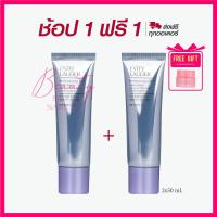 ราคา กันแดดตัวดัง Estee Perfectionist Pro Multi Defense Aqua UV Gel SPF50 PA 50 ml (24539856078)