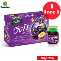 ราคา แบรนด์วีต้า พรุนสกัดเข้มข้นพลัส ขนาด 42 มล แพค 12 ขวด พิเศษ ซื้้อ 1 เเถม 1 (389948636)