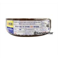 ราคา BCC สายไฟ THW 2 5 SQ MM ความยาว 100 เมตรเต็ม ยี่ห้อ บางกอกเคเบิ้ล เลือกสีข้างใน (25020394915)