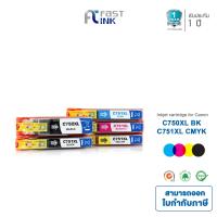 ราคา Fast Ink ตลับหมึกอิงค์เทียบเท่า Canon PGI 750 สีดำ CLI 751 เทา ฟ้า แดง เหลือง สำหรับเครื่องปริ้น Canon Pixma IP7270 IP8770 IX6770 IX6870 (19572197290)