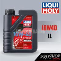 ราคา น้ำมันเครื่อง Liqui Moly 10W40 10W50 Street Race ปริมาณ 1L น้ำมันเครื่องสังเคราะห์แท้ 100 (26252724933)