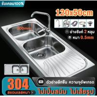 ราคา 10ชิ้นขึ้นมีราคาส่ง อ่างล้างจาน ซิ้งค์ล้งาจาน 120x50ลึก20cm สแตนเลส เครื่องครัวอ่างซิ้งค์2หลุมมีที่พักจาน รุ่นฝังเคาร์เตอร์ ราคาส่ง (24879730411)