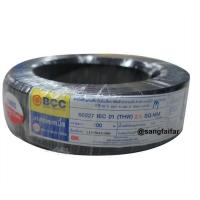 ราคา BCC สายไฟ THW 2 5 SQ MM ความยาว 100 เมตรเต็ม ยี่ห้อ บางกอกเคเบิ้ล เลือกสีข้างใน (25020394911)