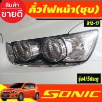 ราคา ครอบไฟหน้า ฝาไฟหน้า ชุปโครเมี่ยม Chevrolet Sonic 2013 2017 ใส่ร่วมกันได้ ทั้ง 4ประตู และ 5ประตู A (4278080693)