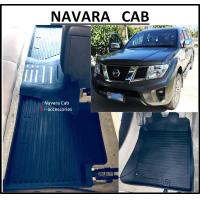 ราคา ผ้ายางปูพื้นรถยนต์ ถาดยางปูพื้น พรมปูพื้นรถ NISSAN NAVARA CAB 5ชิ้น นิสสัน นาวาร่า แคป ปี 2007 2008 2009 2010 2011 2012 2013 (11803485360)