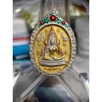 ราคา เหรียญ พระพุทธชินราช รุ่น ปิดทอง ปี2547 มีโค๊ดทุกเหรียญ (12461951154)