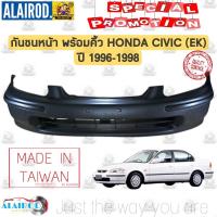 ราคา กันชนหน้า HONDA CIVIC EK พร้อมคิ้ว ปี 1996 1998 CIVIC ปี 1999 2000 ซีวิค OEM (21909688627)