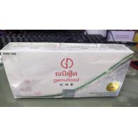 ราคา เอนไซม์ เจนิฟู้ด GENUFOOD (16135541125)