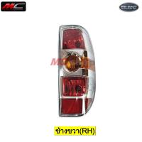 ราคา ไฟท้าย มาสด้า B T50 BT 50 MAZDA BT 50 BT50 2008 2011 สายไฟ ไม่รวมหลอดไฟ BT 50 TW (24372793577)