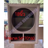 ราคา ตู้เจบิน18นิ้ว ตู้ลำโพงบ้าน18นิ้ว ตู้ลำโพงกลางแจ้ง18นิ้ว ตู้ซับเบส18นิ้ว ตู้ลำโพงซับวูฟเฟอร์18นิ้ว ตู้ซับ18นิ้ว ดอกลำโพงบ้าน18นิ้ว (15936867333)