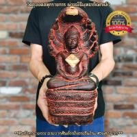 ราคา พระพุทธรูปนาคปรก ศิลปะขอม หลวงพ่อศิลา หน้าตัก5นิ้ว เนื้อผสมหินศิลาแลง ผสมมวลสาร เข้าพิธีปลุกเสกแล้ว (16104214558)