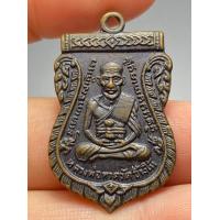 ราคา เหรียญหลวงปู่ทวด วัดช้างให้ รุ่น 3 ปี 2504 (25578778315)