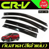 ราคา ถาดท้าย ถาดรองท้ายรถ Honda CR V CRV 2012 2013 2014 2015 2016 ใส่ร่วมกันได้ A (22281430479)