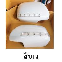 ราคา ครอบกระจกมองข้างมีไฟ หรี่ เลี้ยว โครเมี่ยม ตู้ Commuter 2008 2018 รุ่นปรับไฟฟ้า งานไทย มี 3 สีชุบอย่างดี มาพร้อมกาว2หน้า MRCW L THC W AOS MRCW L THC GR AOS MRCW L THC W AOS (23761467681)
