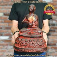 ราคา พระอุปคุตจกบาตรมหาลาภ หน้าตัก5นิ้ว เนื้อผสมหินศิลาแลง ผสมมวลสารผงพุทธคุณ108ชนิด เข้าพิธีพุทธาภิเษกแล้วค่ะ (16104273432)