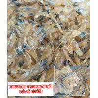 ราคา หอยหลอดแห้ง อย่างดี หวานเค็ม กลมกล่อม อร่อย หอยหลอด หอยหลอดแม่กลอง หอยหลอดตากแห้ง อาหารทะเลแห้ง ส่งฟรี (22597789282)