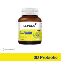 ราคา Dr PONG รวมโพรไบโอติก ปรับสมดุลลำไส้ กระตุ้นการขับถ่าย เสริมภูมิผ่านลำไส้ (24238098949)
