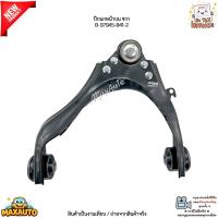 ราคา ปีกนกหน้าบน Isuzu D Max Double Cab 1 9 2 5 3 0L V Cross Colorado ปี 12 20 4WD AT MT 8 97945 841 2 8 97945 842 2 (24335824936)