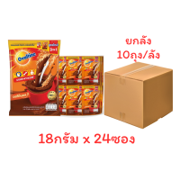 ราคา โอวันติน3in1แบบซอง มีหลายขนาด พร้อมส่ง (24756054763)
