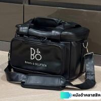 ราคา กระเป๋าใส่ลำโพง B O Beolit20 Beolit17 ตรงรุ่น หนังกันน้ำ ผ้า บุกันกระแทก เกรดงานตัวท๊อปสุด (24047189709)
