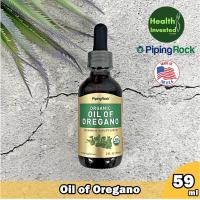 ราคา Piping Rock Oil of Oregano 59ml น้ำมันสารสกัดจากออริกาโนออแกนิค ขวดหยด (22256857828)