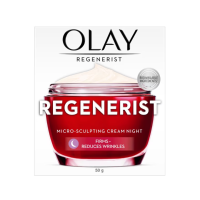 ราคา OLAY Regenerist Micro Sculpting Night Cream โอเลย์ รีเจนเนอรีส ไมโคร สกัลป์ติ้ง ครีมสำหรับกลางคืน 50g (211589819)