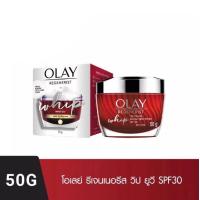 ราคา OLAY โอเลย์ Regenerist Whip UV SPF30 ครีมบำรุงผิวผสมสารป้องกันแสงแดด สูตรลดเลือนริ้วรอย 50g (13152192201)
