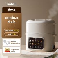 ราคา CAMEL หม้อไฟฟ้ามินิ 1 6L หม้อไฟฟ้า หม้อนึ่งไฟฟ้า กะทะไฟฟา หม้ออเนกประสงค์ multi cooker rice cooker หม้อสุกี้ชาบู ไม่ติดหม้อ เหมาะสำหรับ 2 4 ท่าน (25115904060)