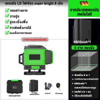 ราคา แถมขาตั้งกล้อง เครื่องวัดระดับเลเซอร์ เลเซอร์วัดระดับ 8 12 16เส้น ใช้วัดรอบทิศทาง 360 องศา ระดับน้ำเลเซอร์ Laser Level (23972540177)