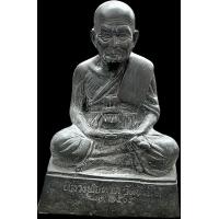 ราคา พระบูชาหลวงพ่อทวด วัดช้างให้รุ่นเก่า ปี2505 กว้าง5นิ้ว สูง6นิ้ว เนื้อนวะทองเหลือง (24477774679)